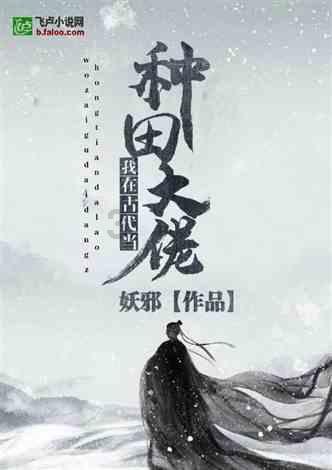 奇特的方块世界