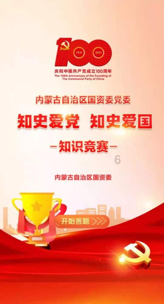 五彩弹珠祖玛