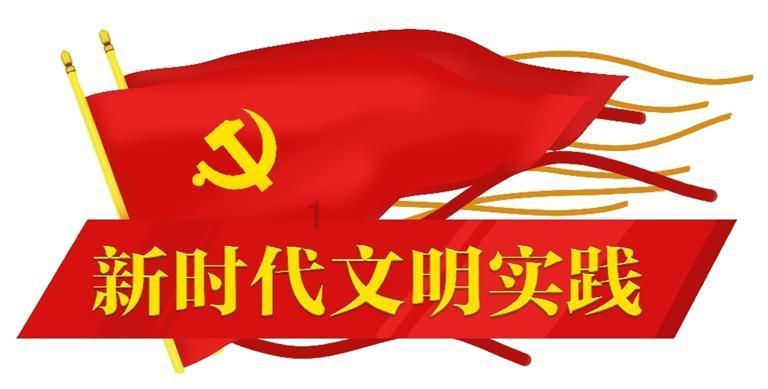 开展“读贺词、迎新春、建新功” 主题宣讲活动